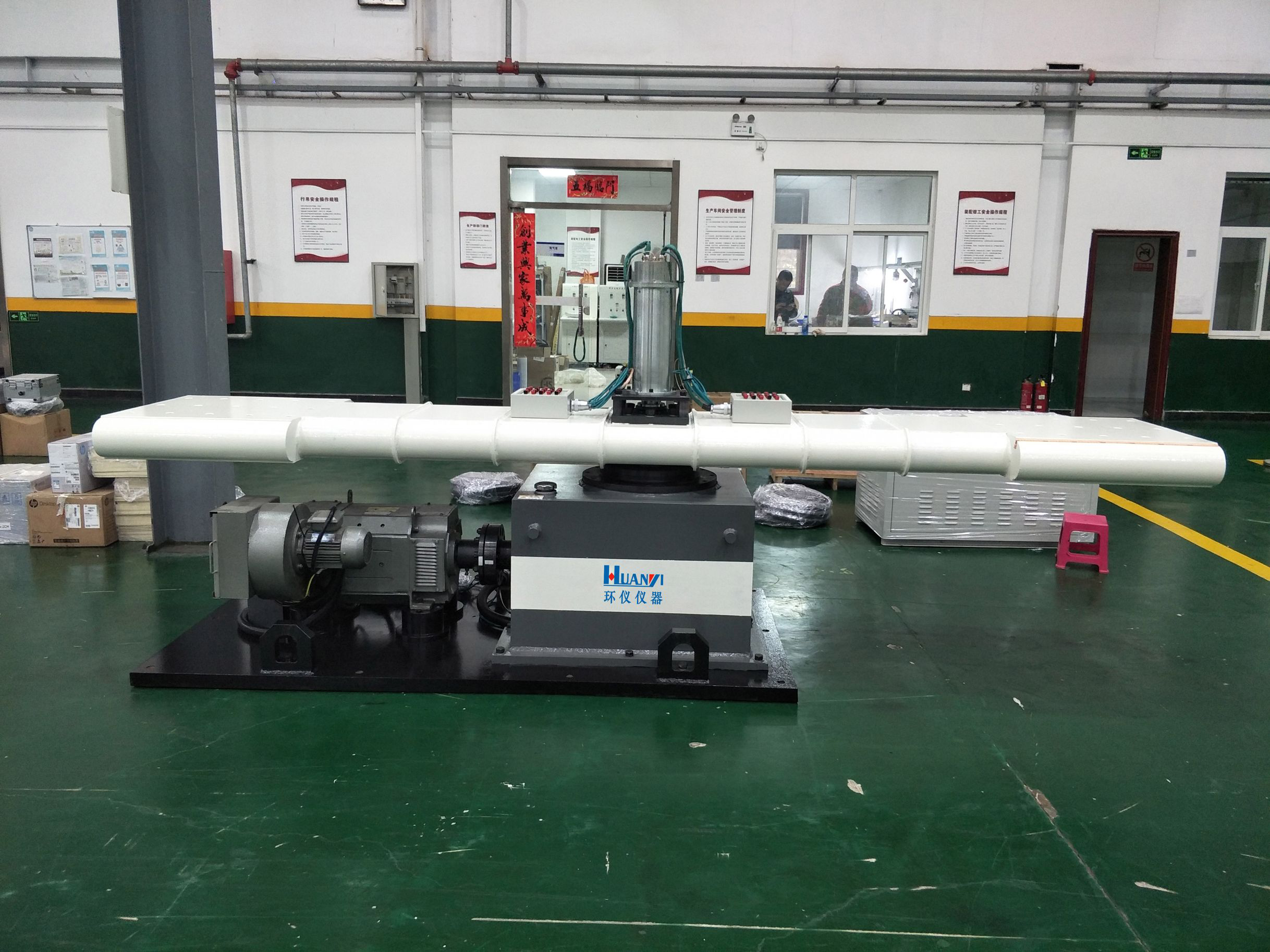 IEC 68-2-7要求的稳态加速度试验方法(图1) IEC 68-2-7要求的稳态加速度试验方法(图1)