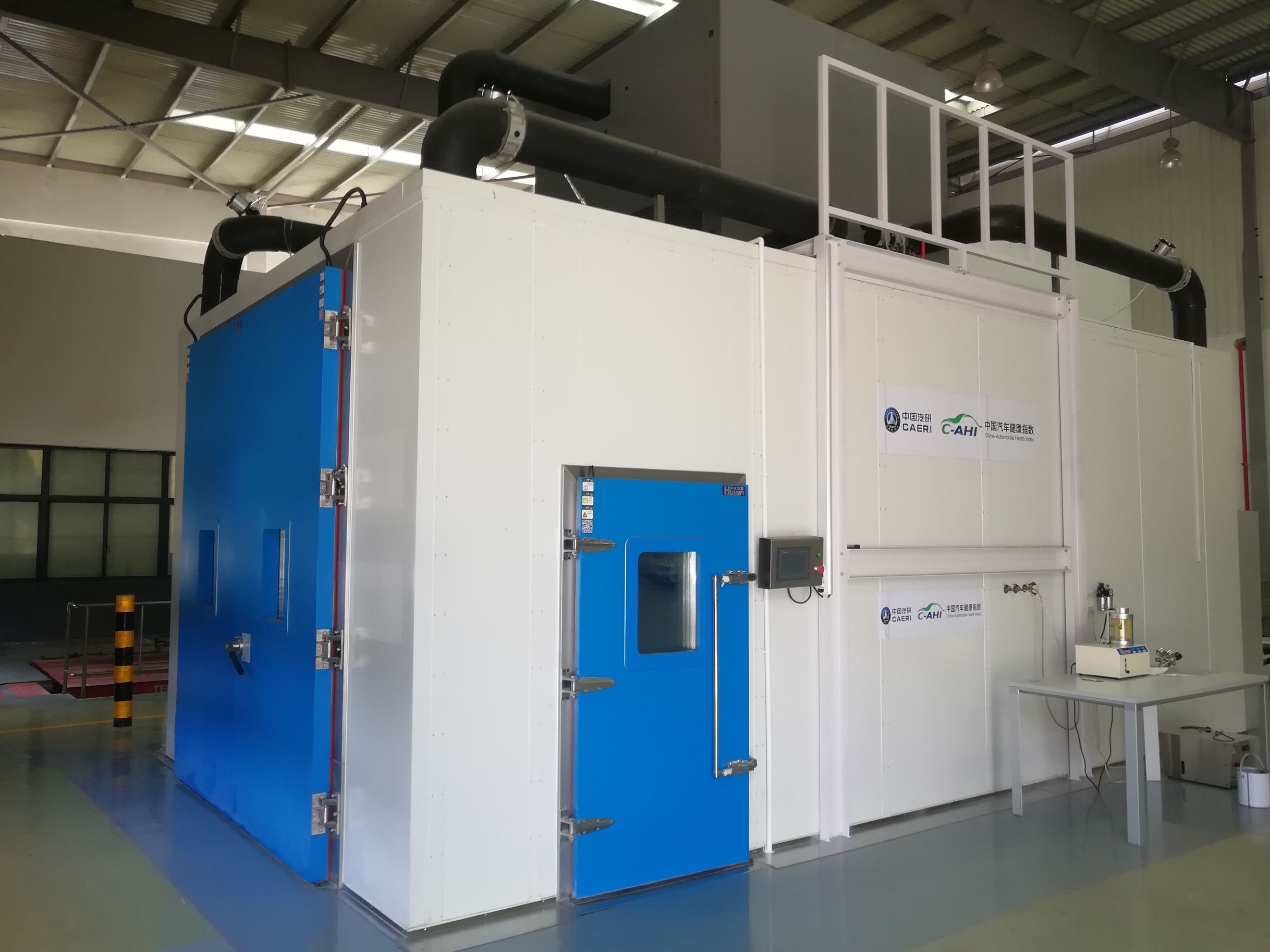 大型汽车环境测试舱 大型汽车环境测试舱