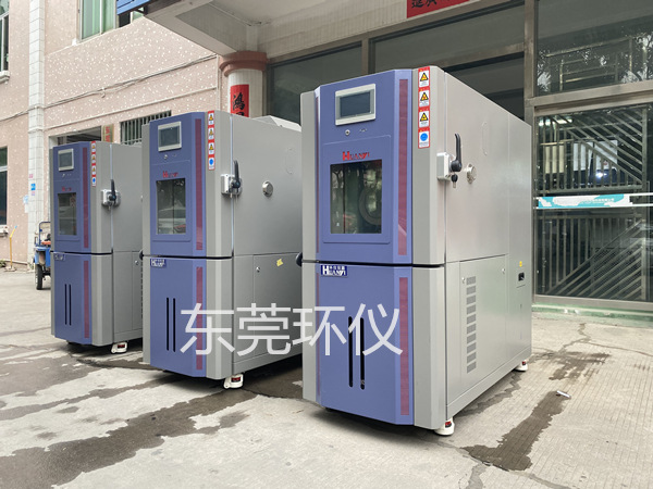 双85试验箱 双85试验箱