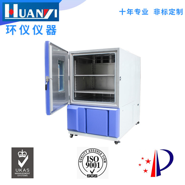 恒温恒湿试验箱 恒温恒湿试验箱