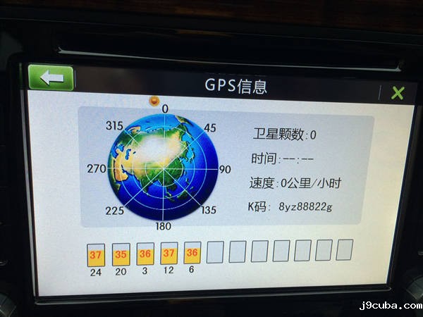 车载GPS卫星导航 车载GPS卫星导航