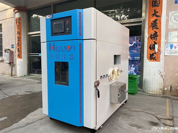 细菌气雾柜 细菌气雾柜