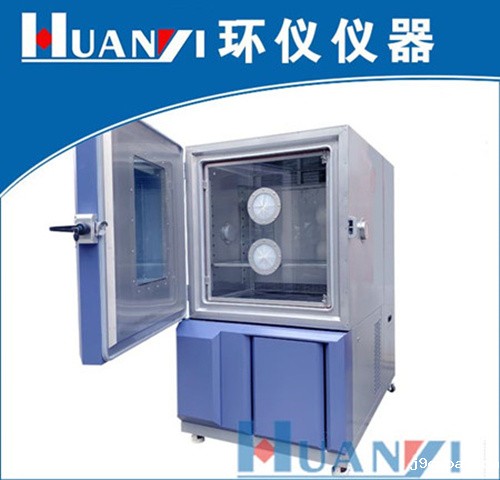 电池防爆恒温恒湿试验箱 电池防爆恒温恒湿试验箱