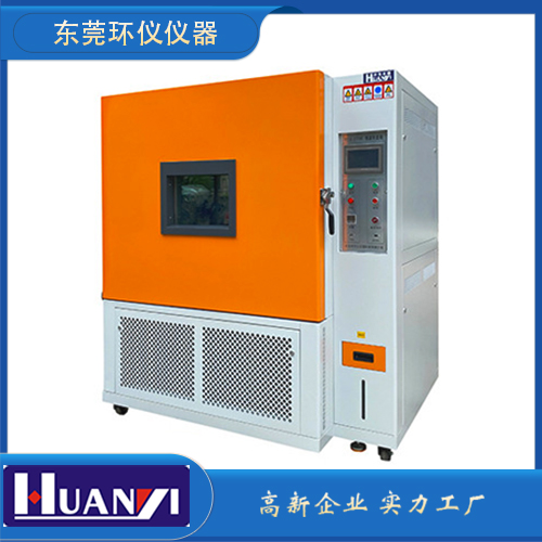 江阴恒温恒湿试验箱厂商哪家好(环境试验箱厂家)(图1) 江阴恒温恒湿试验箱厂商哪家好(环境试验箱厂家)(图1)