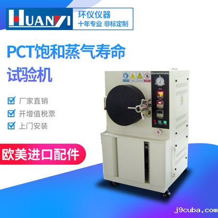 《GB/T 36289.1-2018 晶体硅太阳电池组件用绝缘薄膜 第1部分:聚酯薄膜》标准(图1) 《GB/T 36289.1-2018 晶体硅太阳电池组件用绝缘薄膜 第1部分:聚酯薄膜》标准(图1)