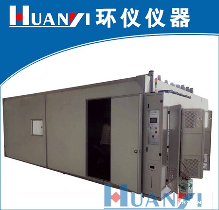 《GB/T 24550-2009 汽车对行人的碰撞保护》标准(图1) 《GB/T 24550-2009 汽车对行人的碰撞保护》标准(图1)