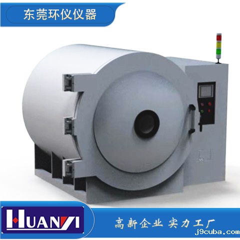 高真空热沉淀试验舱技术要求(图2) 高真空热沉淀试验舱技术要求(图2)