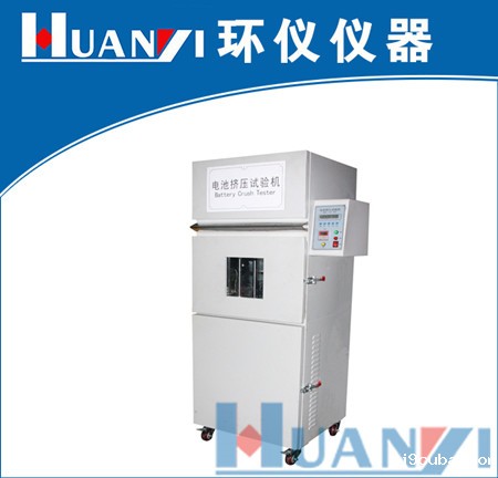 电子产品锂电池挤压试验标准(图1) 电子产品锂电池挤压试验标准(图1)