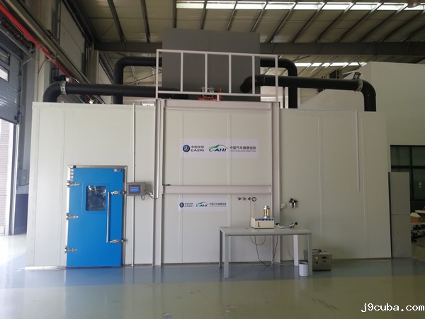 汽车综合环境试验舱(图1) chevoc.jpg