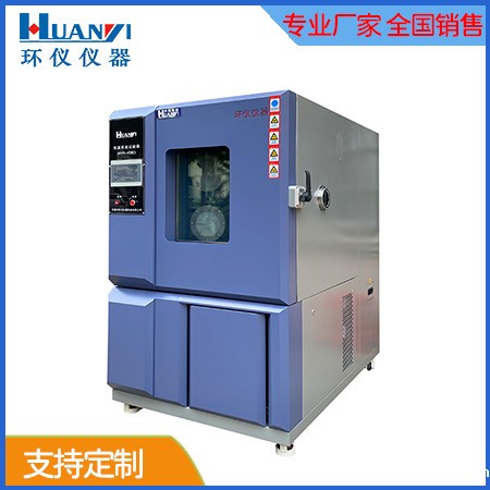 恒温恒湿试验箱工程 恒温恒湿试验箱工程