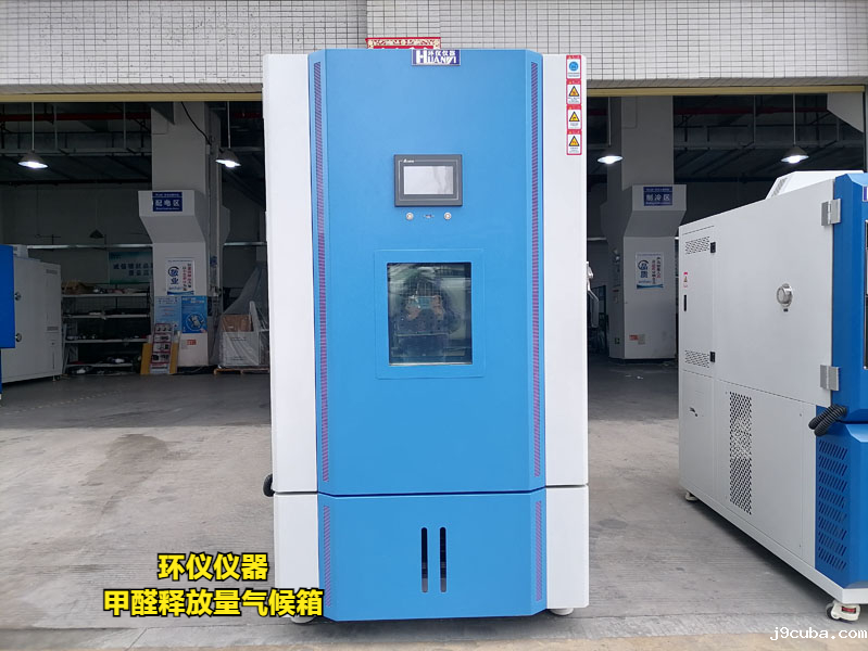 甲醛释放量气候箱制作要求(图1) 甲醛释放量气候箱制作要求(图1)