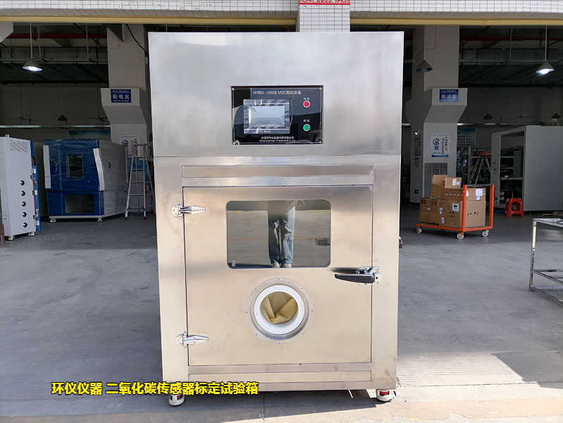 二氧化碳传感器标定试验箱的标定过程(图1) 二氧化碳传感器标定试验箱的标定过程(图1)