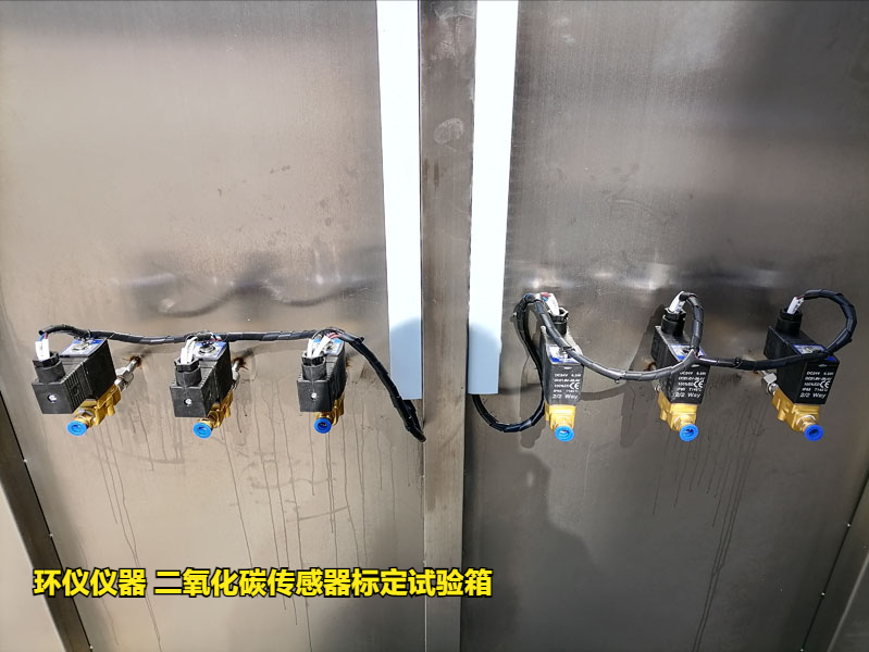 二氧化碳传感器标定试验箱的标定过程(图2) 二氧化碳传感器标定试验箱的标定过程(图2)