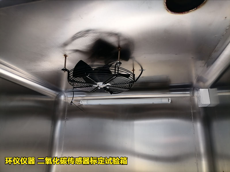 二氧化碳传感器标定试验箱的标定过程(图3) 二氧化碳传感器标定试验箱的标定过程(图3)