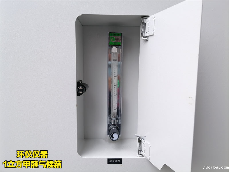 1立方甲醛气候箱的特点(图3) 1立方甲醛气候箱的特点(图3)