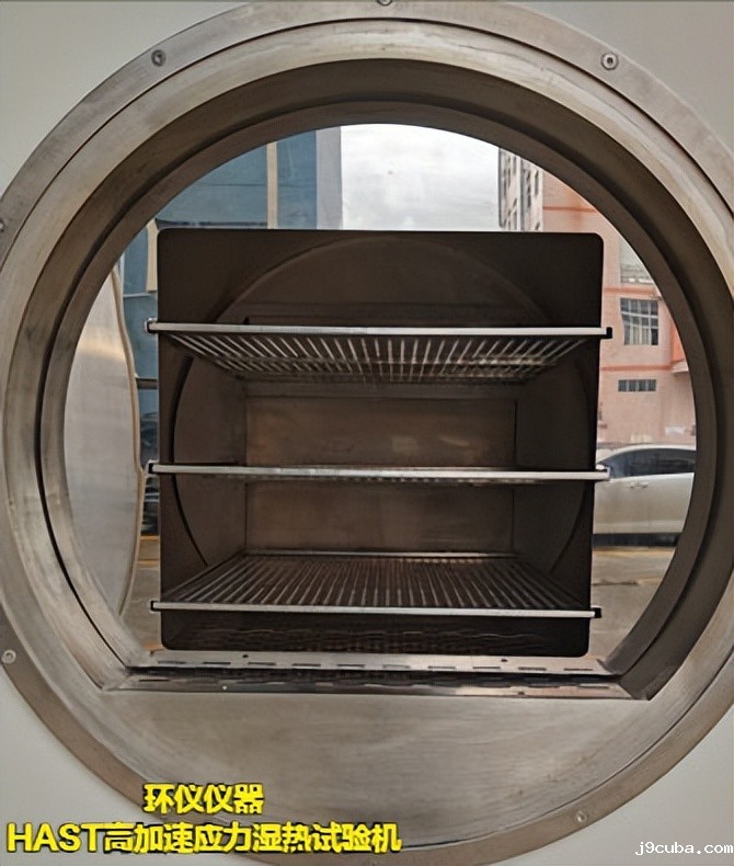 HAST高加速应力湿热试验机在半导体上的应用(图3)