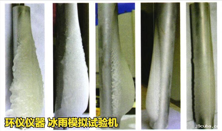 冰雨模拟试验机的试验设计(图2)