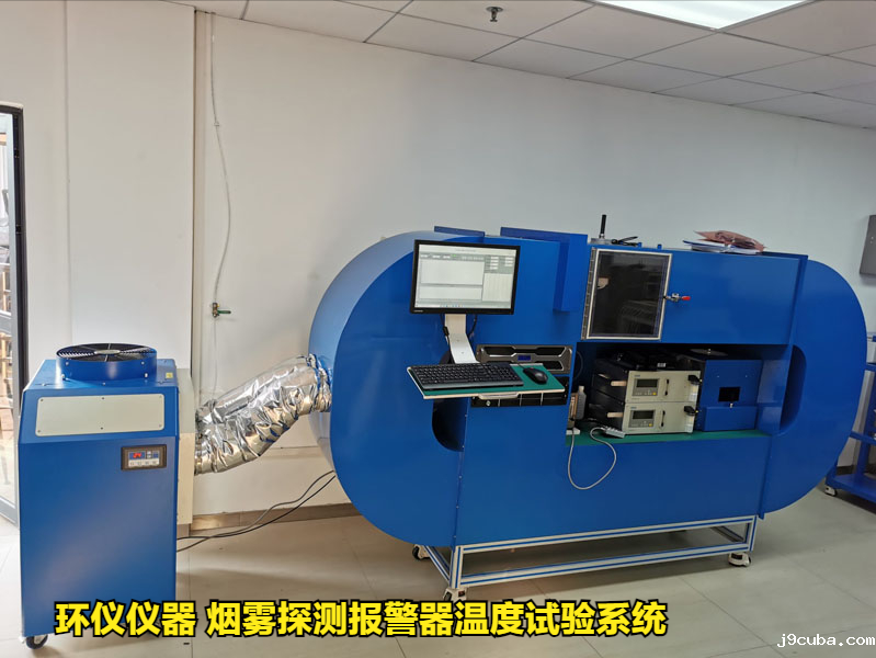 烟雾探测报警器温度试验系统的设计(图1)