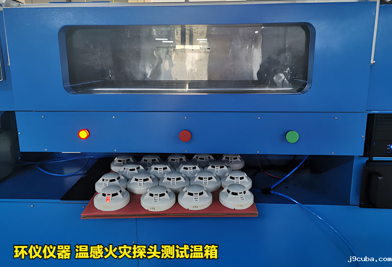 温感火灾探头测试温箱技术方案(图2)