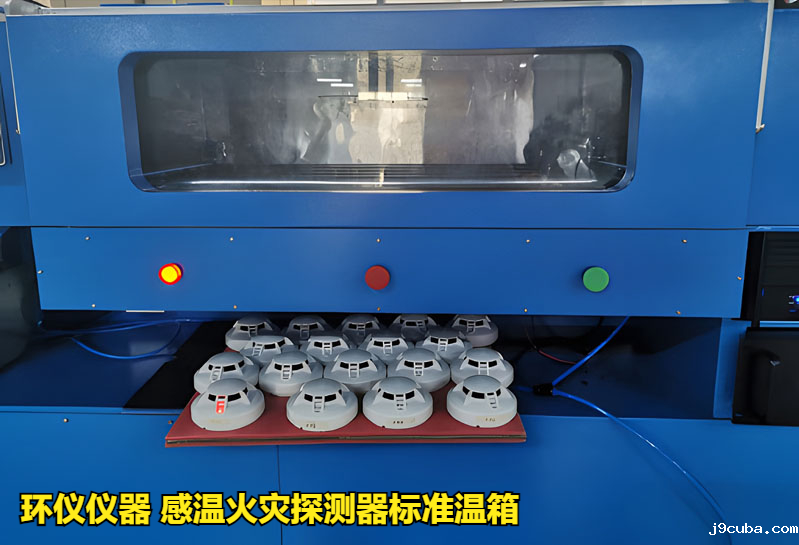 感温火灾探测器标准温箱的方位试验(图2)