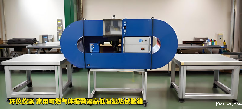 家用可燃气体报警器高低温湿热试验箱的技术方案(图1)