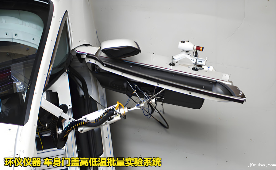 车身门盖高低温批量实验系统重点机构设计(图2)