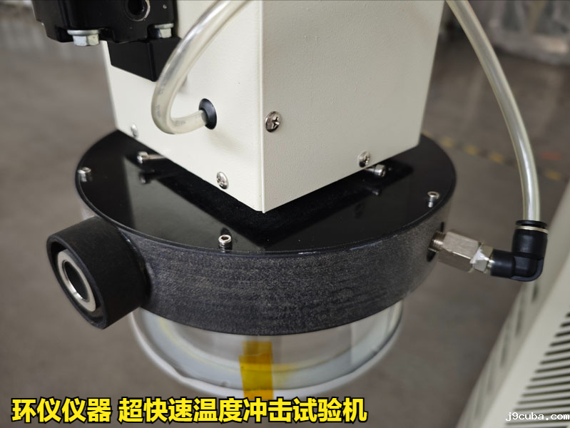 超快速温度冲击试验机产品方案(图2)