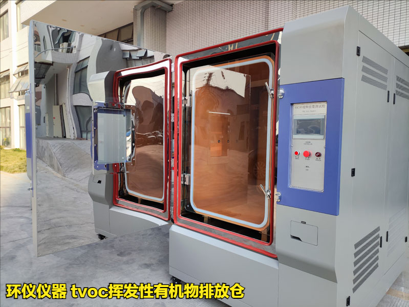 tvoc挥发性有机物排放仓的控制系统设计(图1)