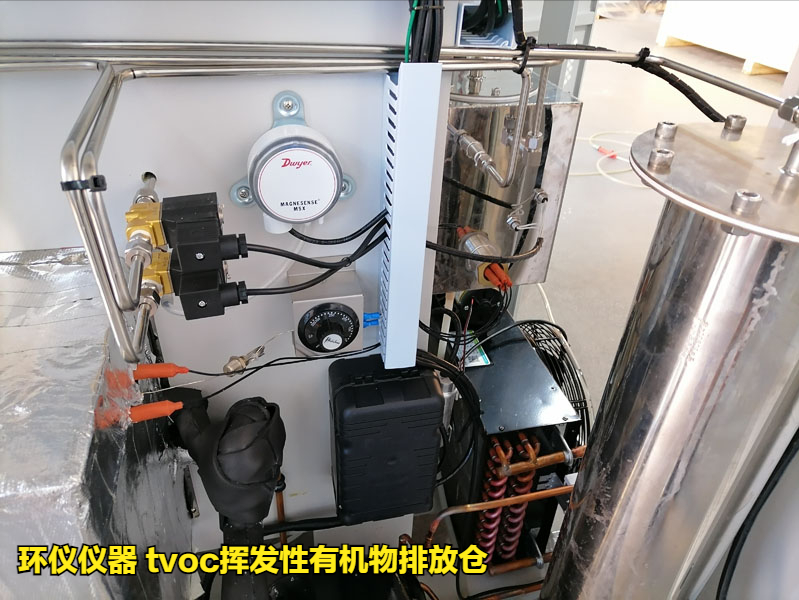 tvoc挥发性有机物排放仓的控制系统设计(图2)