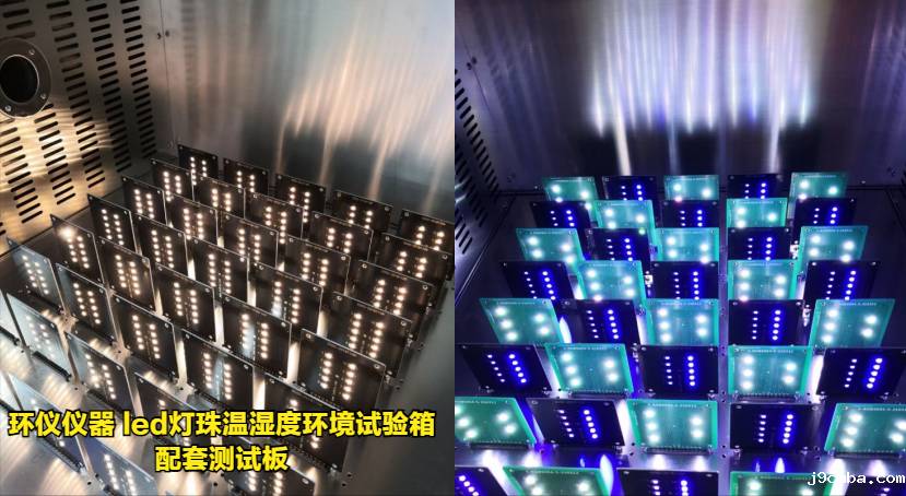 led灯珠温湿度环境试验箱的温湿度应力试验(图2)
