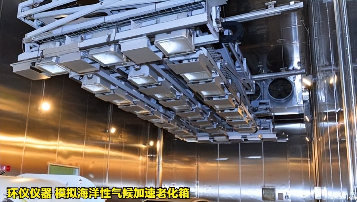 模拟海洋性气候加速老化箱(图3)