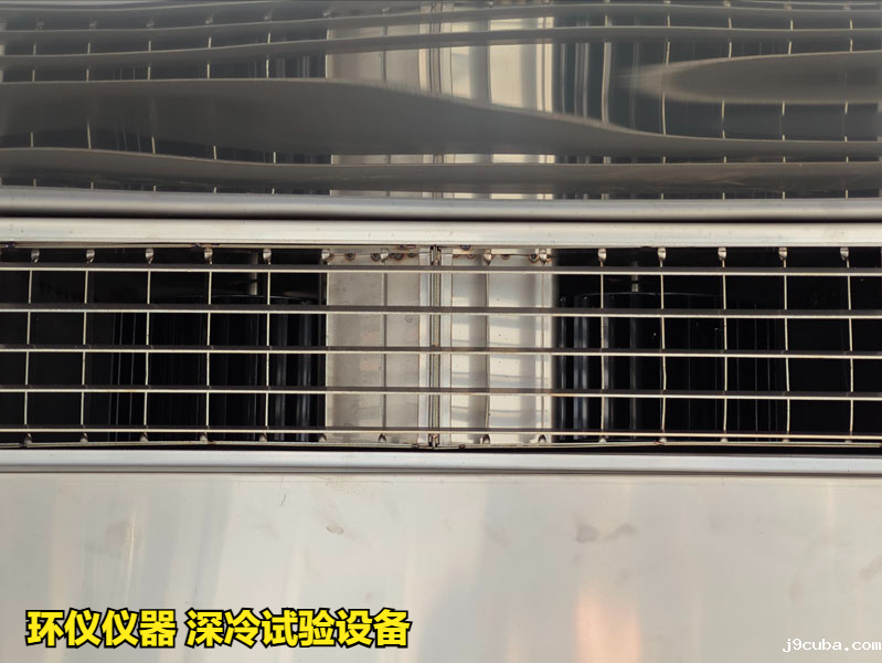 深冷试验设备的产品方案(图2)