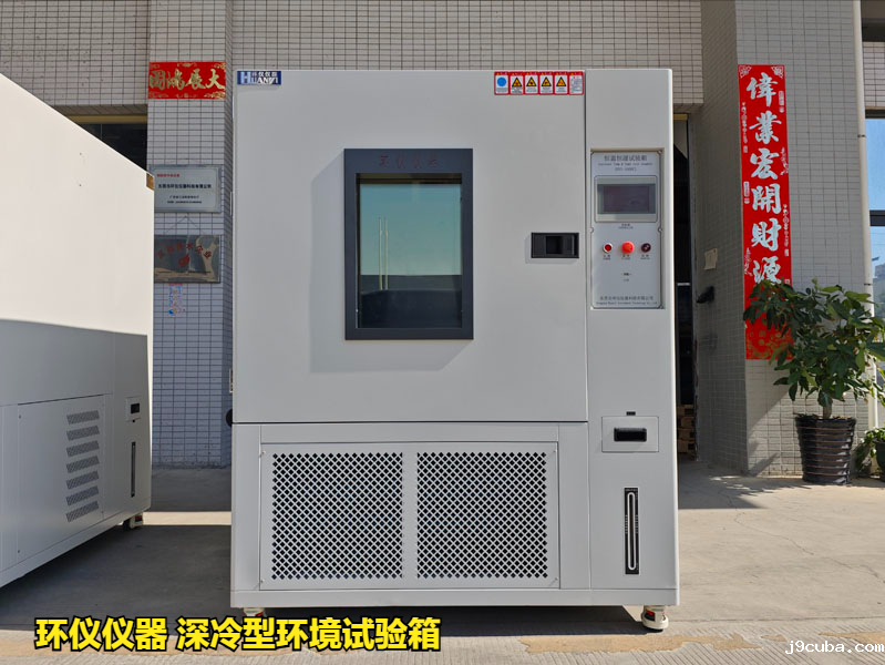 深冷型环境试验箱对PNT接缝材料的超低温性能研究(图1)