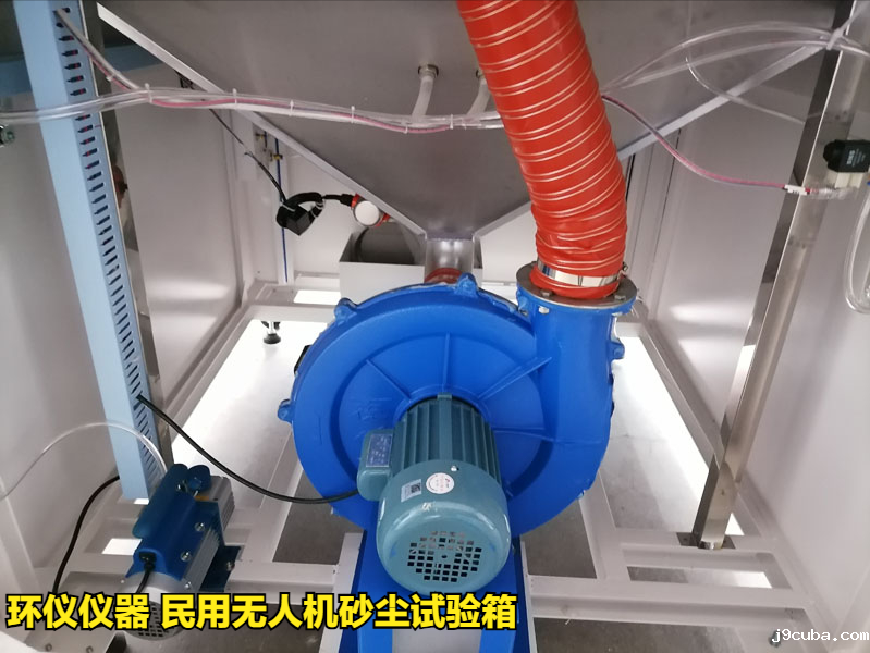 民用无人机砂尘试验箱(图3)