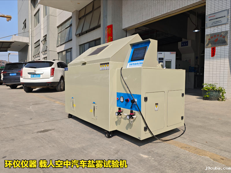 载人空中汽车盐雾试验机对空中汽车部件的盐雾加速试验研究(图1)