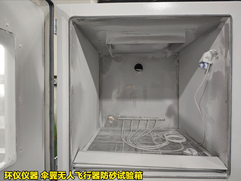 伞翼无人飞行器防砂试验箱的试验条件确认(图2)