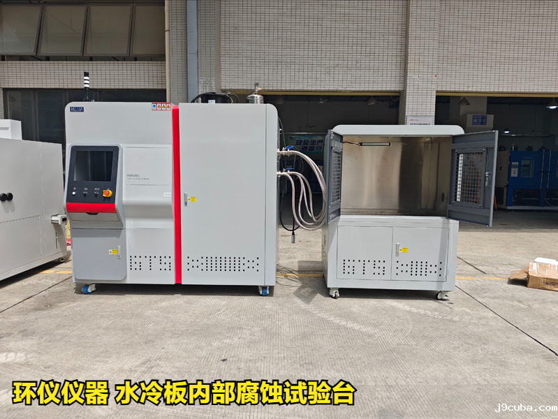 水冷板内部腐蚀试验台(图1)