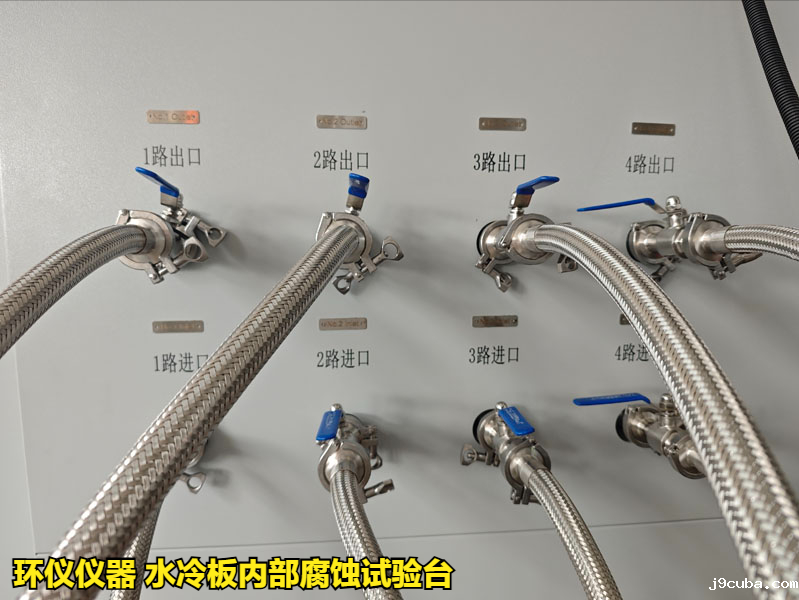 水冷板内部腐蚀试验台(图3)