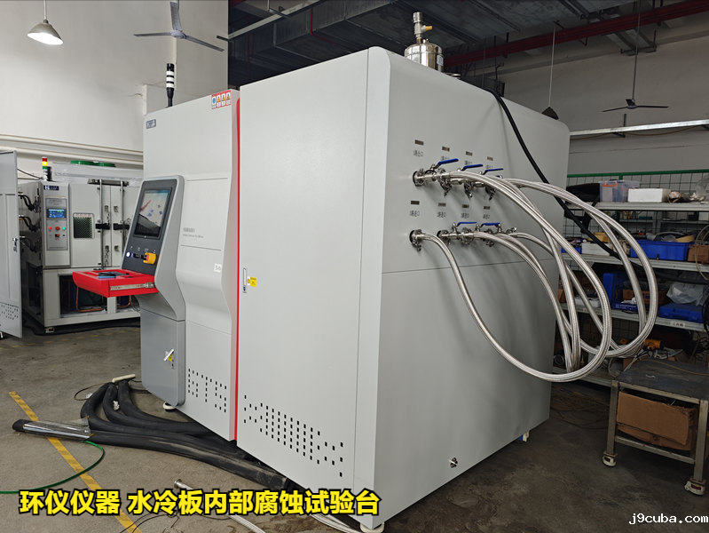 水冷板内部腐蚀试验台(图4)