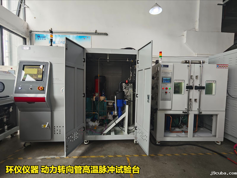 动力转向管高温脉冲试验台(图1)