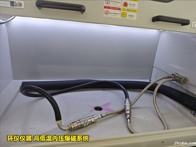 高低温内压爆破系统的试验方法(图3)