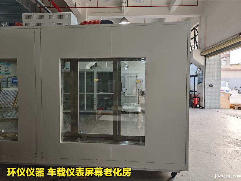 车载仪表屏幕老化房的试验步骤算(图3)