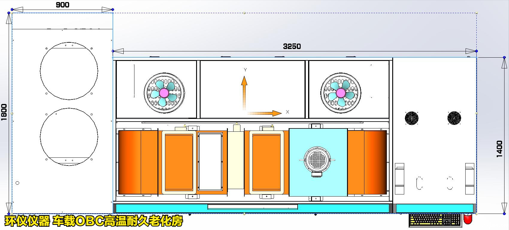 车载OBC高温耐久老化房的系统设计(图3)
