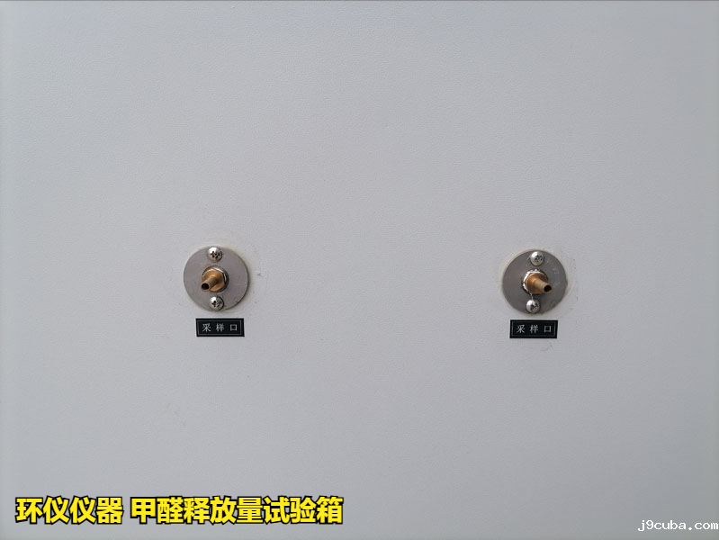 新版GB18580甲醛释放量测试对试件平衡处理的要求(图3)