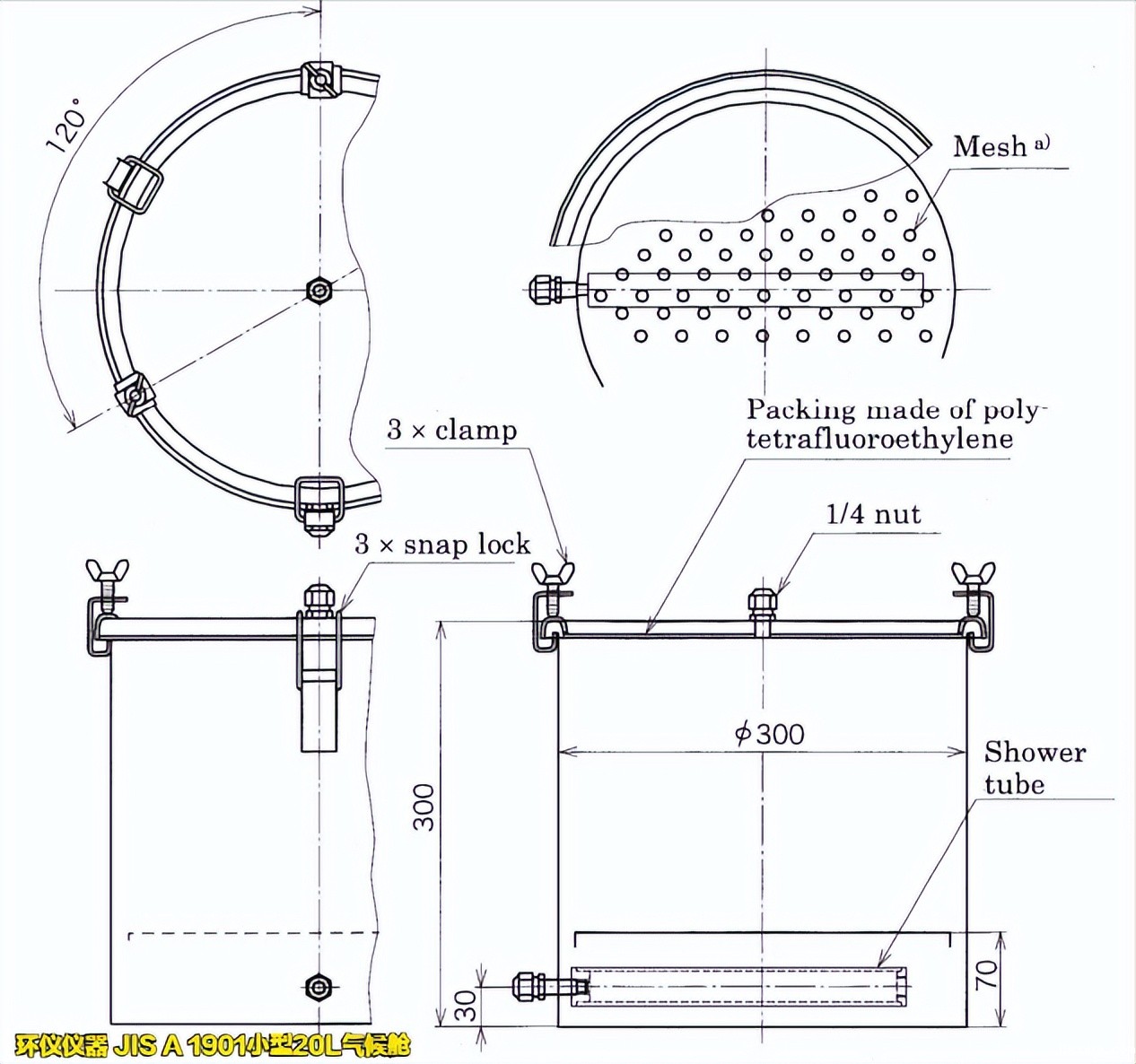 JIS A 1901小型20L气候舱的结构讲解(图2)