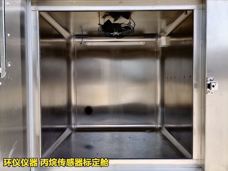 丙烷传感器标定舱(图4)