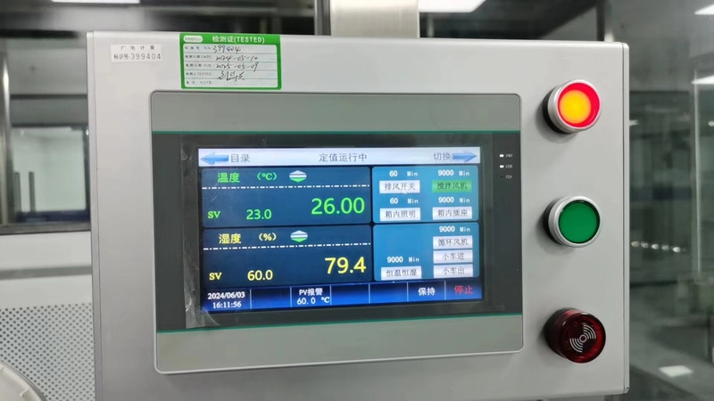 微信图片_20240711114338_副本.jpg 微信图片_20240711114338_副本.jpg