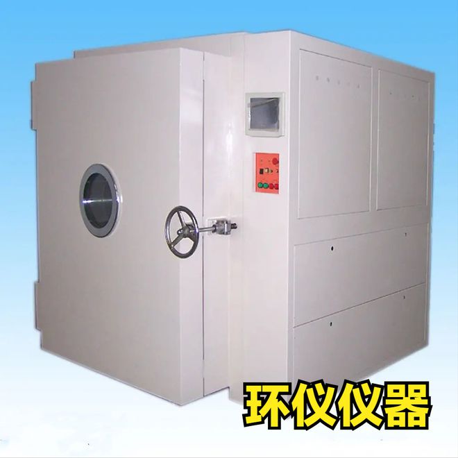 环境高海拔模拟实验室设计方案(图2)