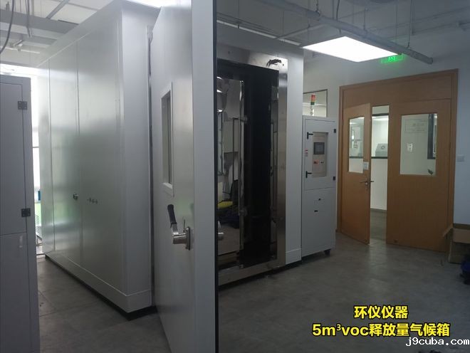 家具voc释放量气候箱的容积要求(图1)