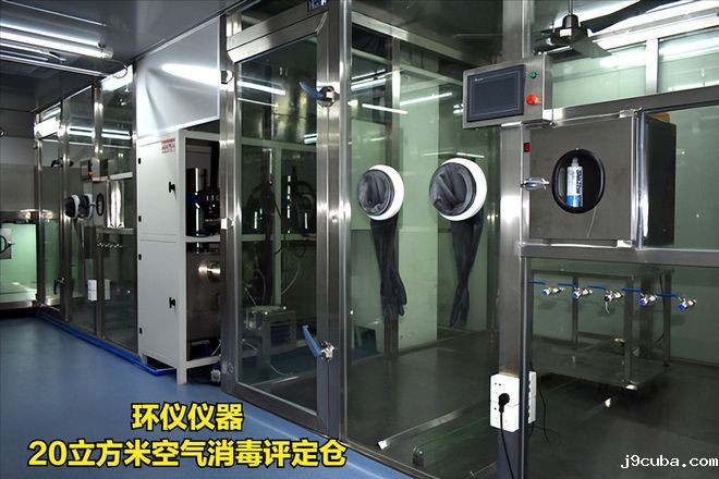 20立方米评定仓